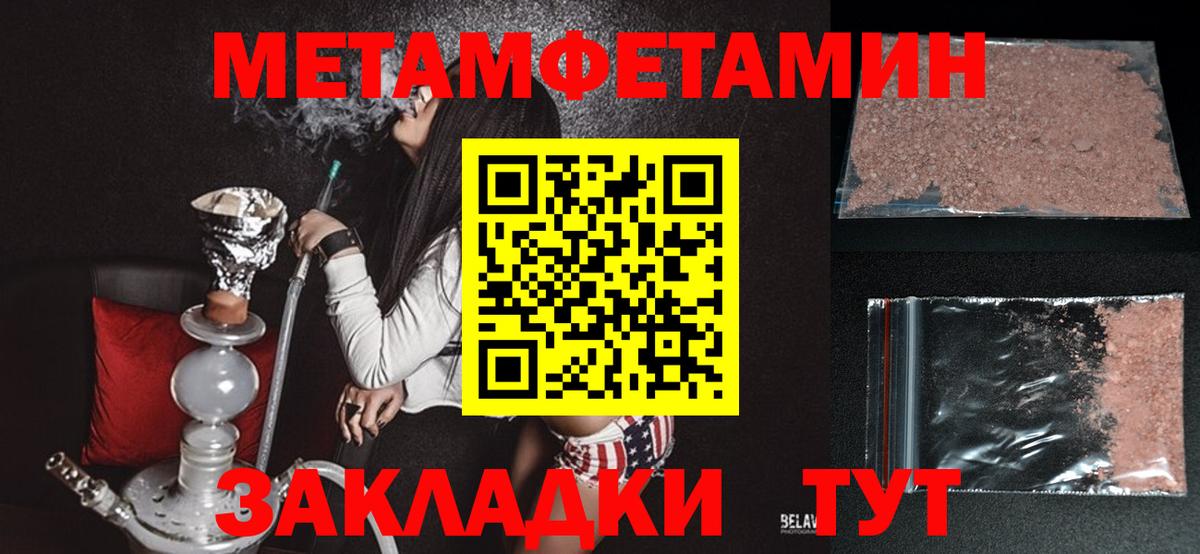 Amphetamine VHQ  Amphetamine  Назрань  Вход с VPN 