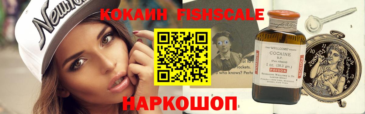 Кокаин Эквадор Назрань