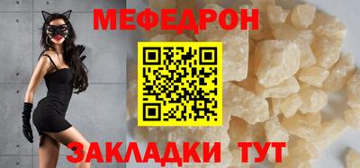крисы Волжск