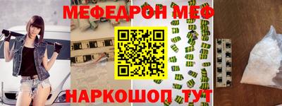 трава Волгодонск