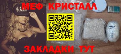 крисы Волжск
