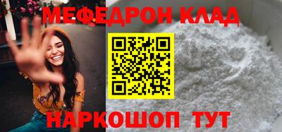 трава Волжский