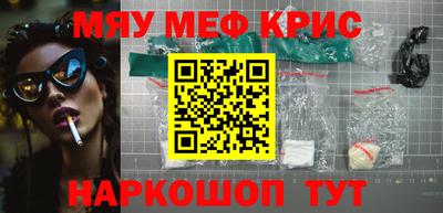 трава Волжский