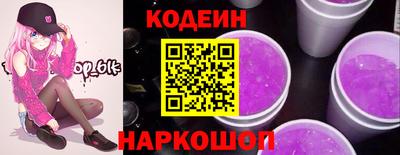 трава Волгодонск