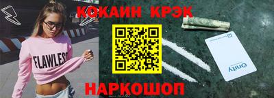 трава Волжский