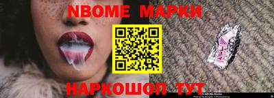 трава Волжский