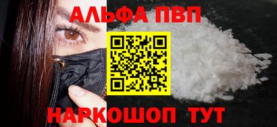 крисы Волжск