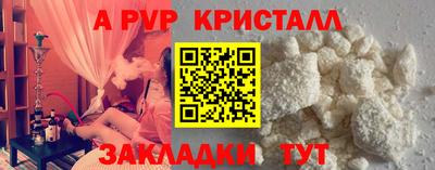 трава Волгодонск