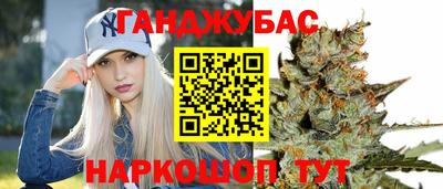 трава Волжский