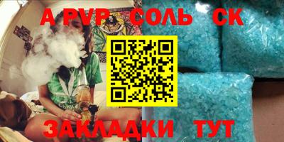 трава Волгодонск