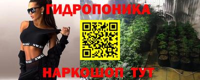 трава Волгодонск