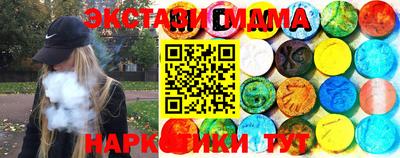 трава Волжский