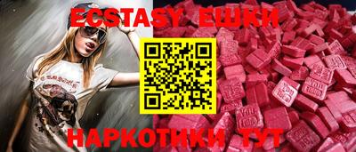 трава Волжский