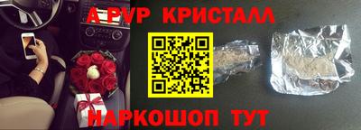 трава Волгодонск