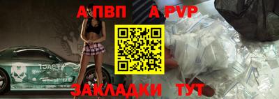 крисы Волжск