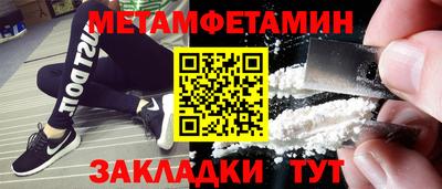 крисы Волжск