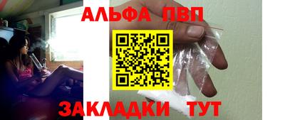 трава Волжский