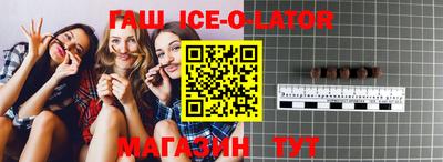 трава Волгодонск