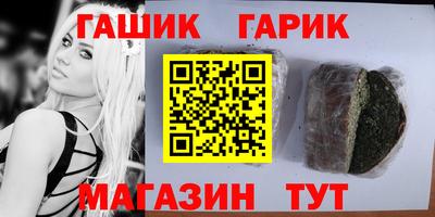 трава Волжский