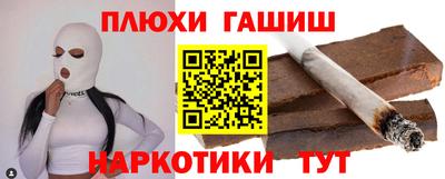 трава Волжский