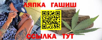 трава Волгодонск
