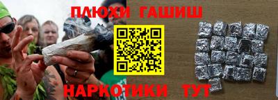 крисы Волжск