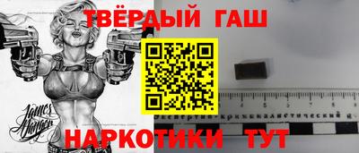 трава Волжский