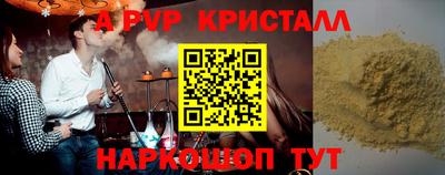 крисы Волжск