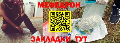 трава Волгодонск