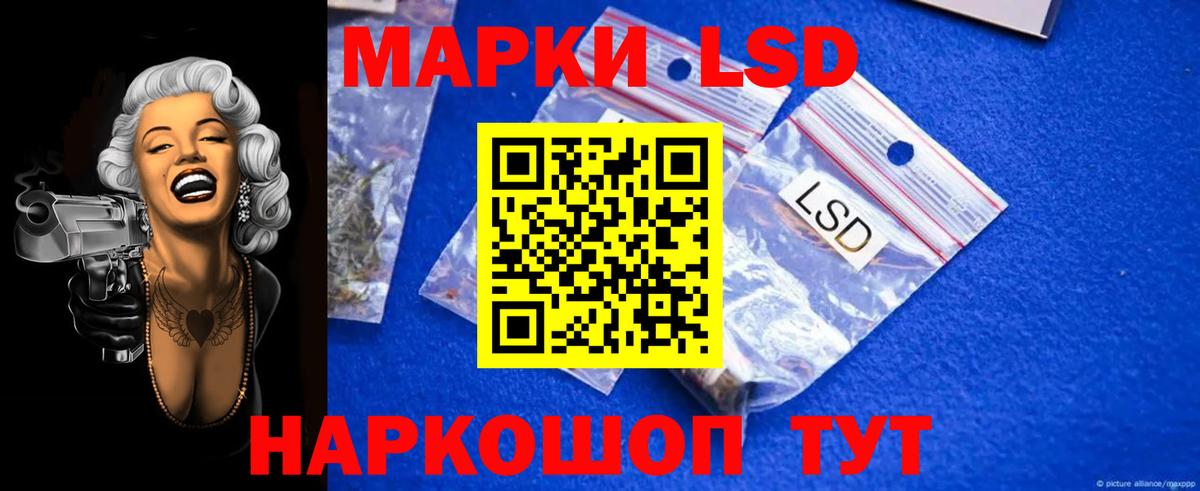Назрань  Лсд 25 экстази ecstasy  Лсд 25 экстази ecstasy  ЛСД экстази  Вход с VPN 