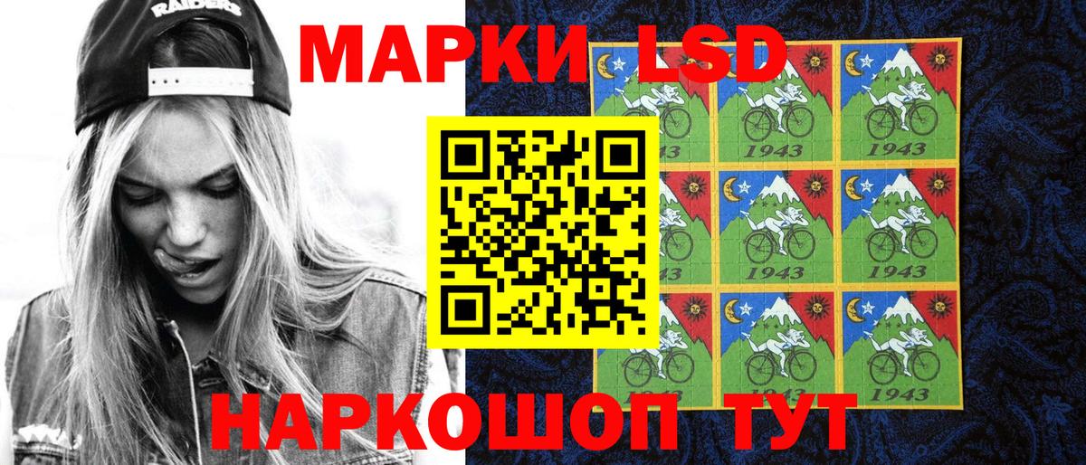 Назрань  Марки 25I-NBOMe 1,5мг  Вход с VPN  Марки 25I-NBOMe 1,5мг 