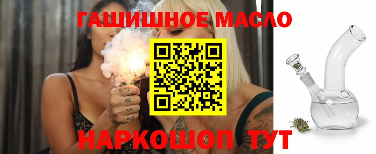 Назрань  блэк спрут ТОР  Вход с VPN  ТГК вейп с тгк  Дистиллят ТГК концентрат 