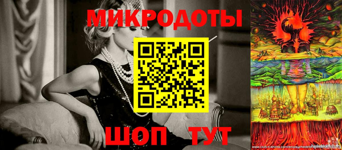 Назрань  Галлюциногенные грибы Psilocybe  Вход с VPN 