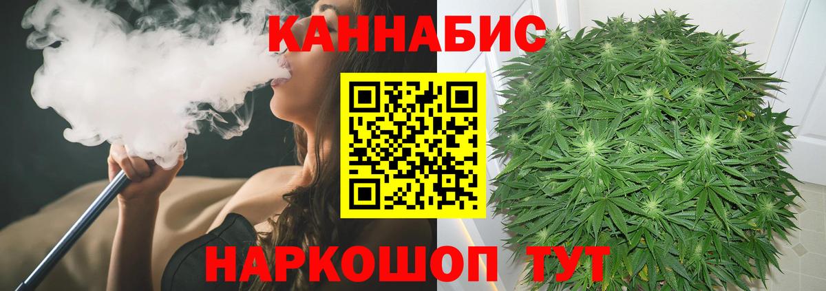 Марихуана гибрид  Вход с VPN  Шишки марихуана ГИДРОПОН  Назрань  Конопля Amnesia 